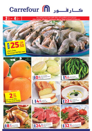 Qatar - Al Wakra Carrefour offers in D4D Online. Weekend Offer. . Till 04th February
