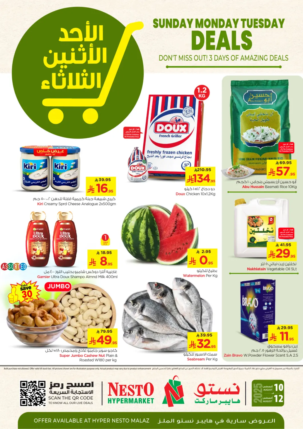KSA, Saudi Arabia, Saudi - Riyadh Nesto offers in D4D Online. Sunday Monday Tuesday Deals. . Till 12th August