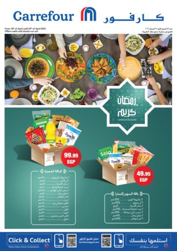 Egypt - Cairo Carrefour offers in D4D Online. Ramadan Offers. . Till 25th April