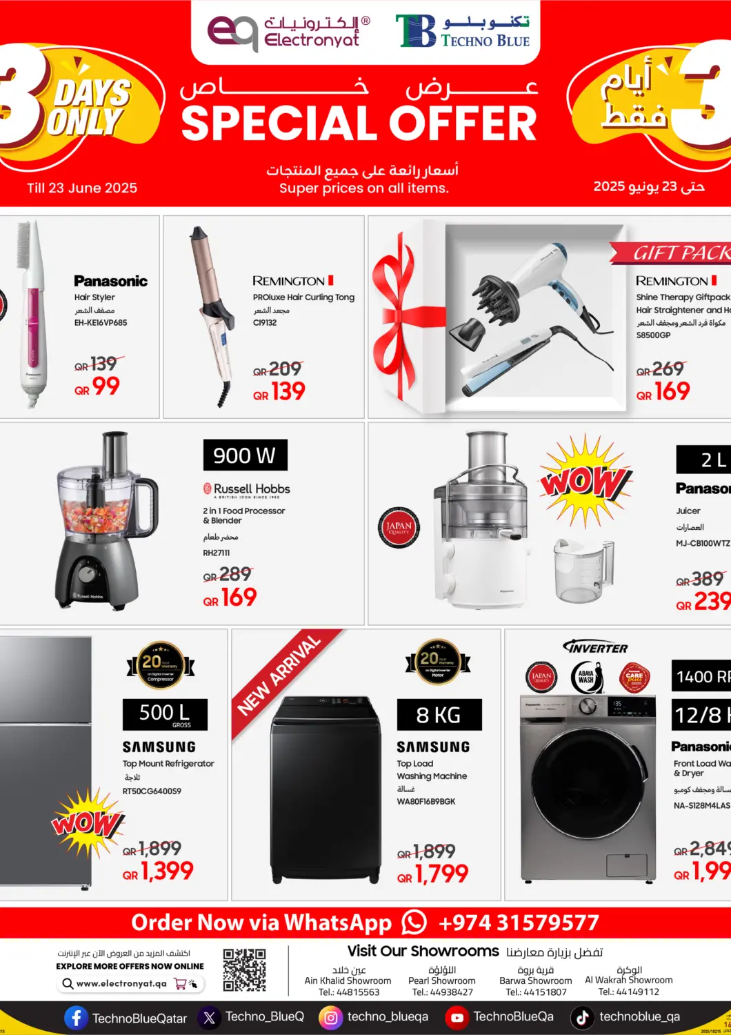 Qatar - Doha Techno Blue offers in D4D Online. Special Offer. . Till 23rd June