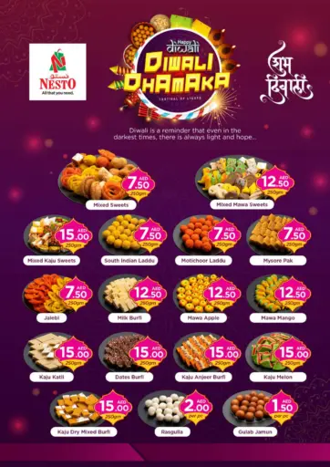 نستو هايبرماركت - عروض خاصة in UAE Offers - الإمارات العربية المتحدة عروض خاصة