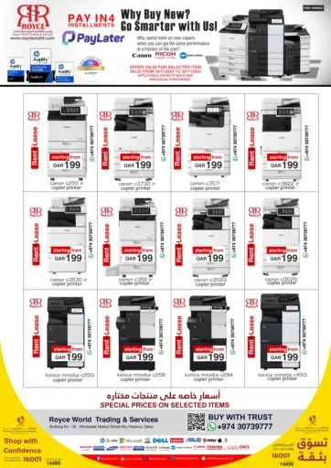 Rent and Lease Copiers November