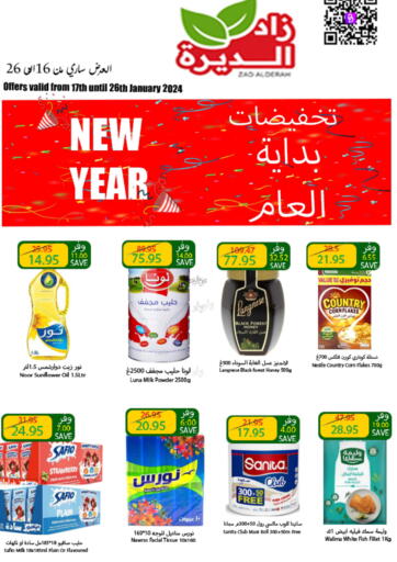 KSA, Saudi Arabia, Saudi - Yanbu Aldeera Supermarket offers in D4D Online. New Year Deals. . Till 26th January