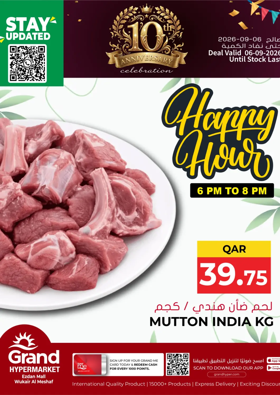 Qatar - Al Rayyan Grand Hypermarket offers in D4D Online. Happy Hours. . Only On 6th September