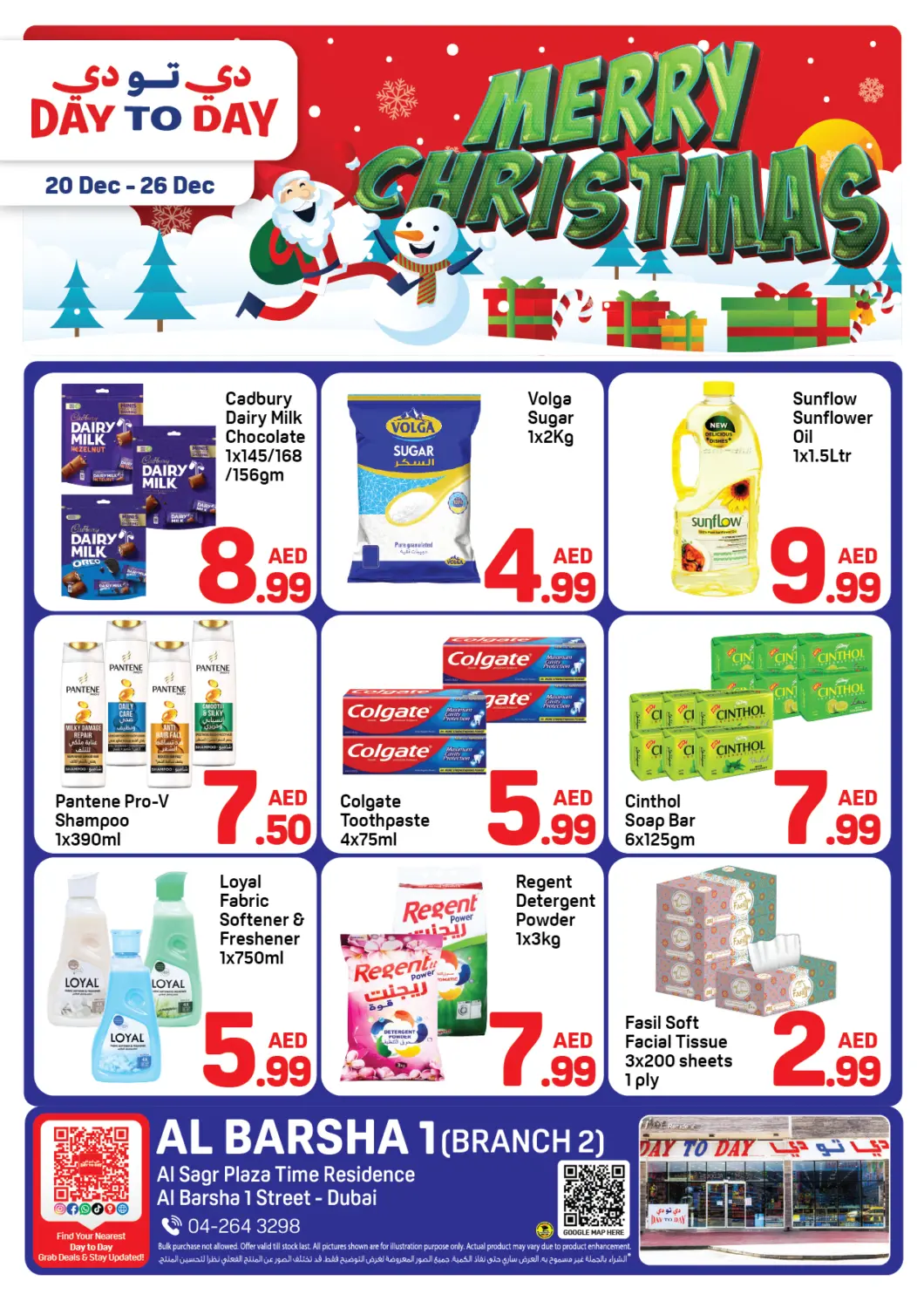 UAE - Dubai Day to Day Department Store offers in D4D Online. Al Barsha 1(Branch 2),Dubai. . Till 26th December