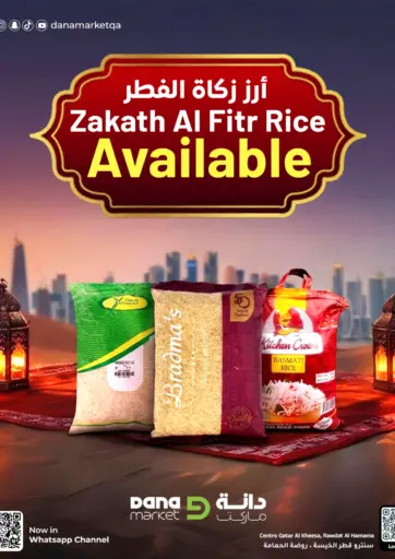 Zakath Al Fitar Rice Available
