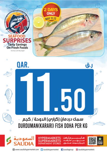Qatar - Al-Shahaniya Saudia Hypermarket offers in D4D Online. Seafood Surprise. . Till 12th May