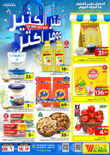 KSA, Saudi Arabia, Saudi - Riyadh Hyper Al Wafa offers in D4D Online. Buy More Save More. . Till 15th October