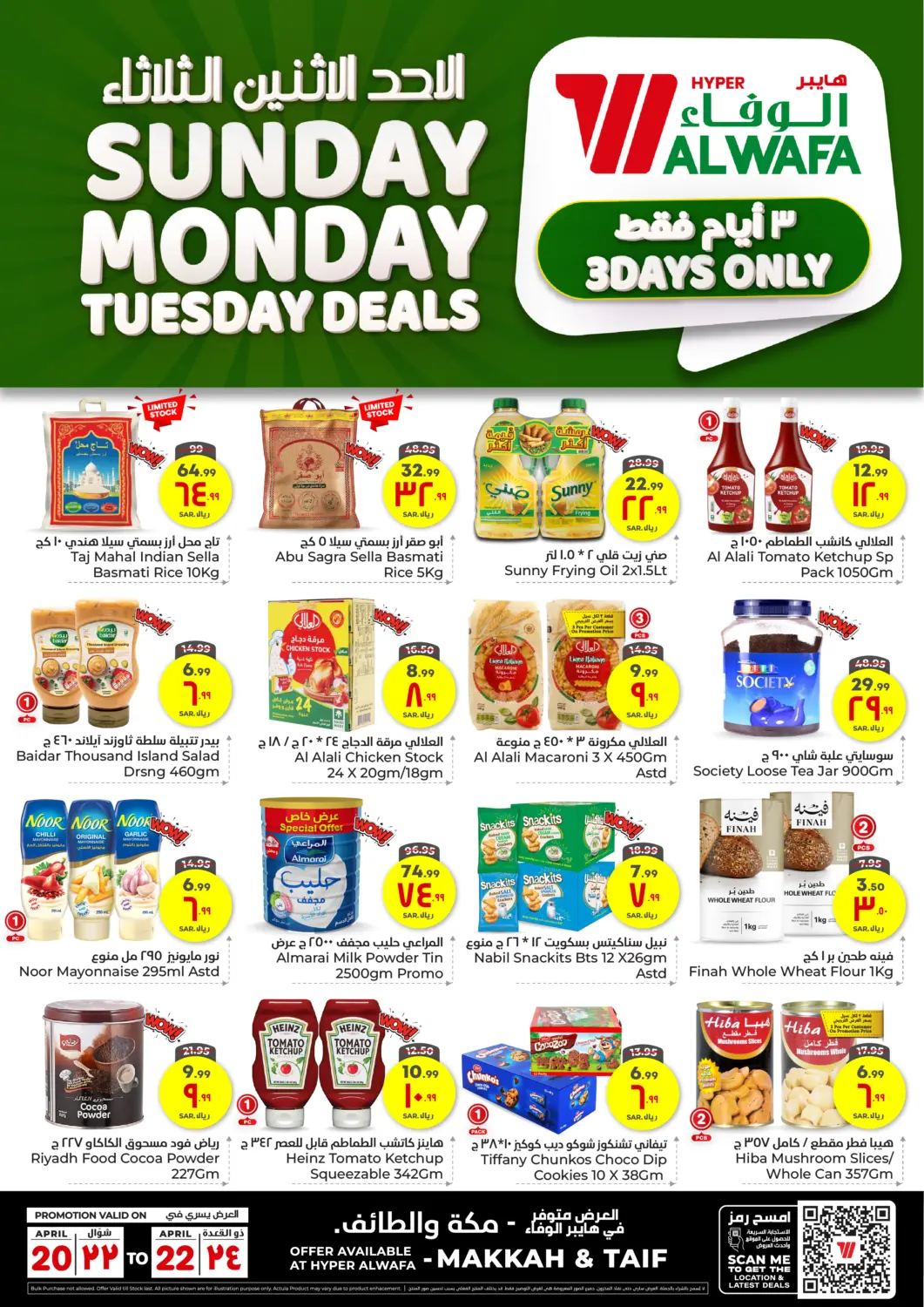 KSA, Saudi Arabia, Saudi - Ta'if Hyper Al Wafa offers in D4D Online. Sunday Monday Tuesday Deals. . Till 22nd April