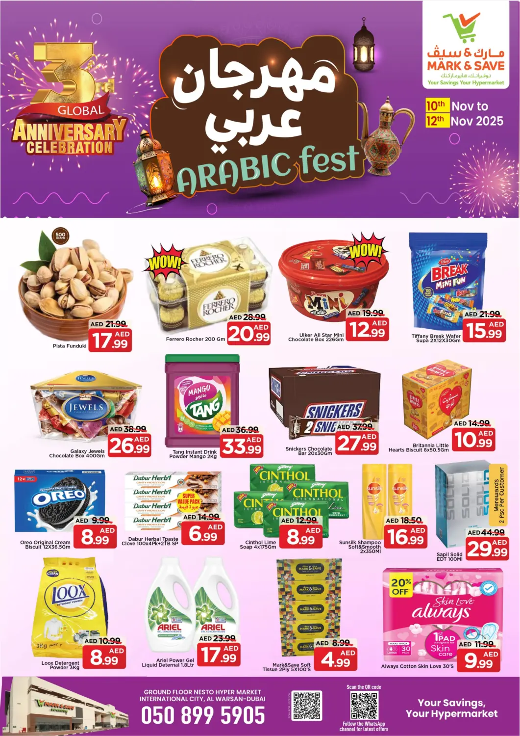 UAE - Dubai Mark & Save offers in D4D Online. Al Warsan, Dubai. . Till 12th November