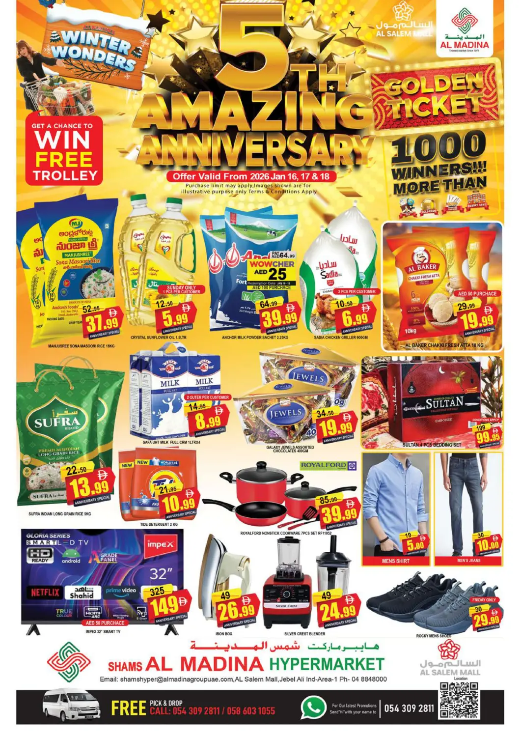 UAE - Dubai AL MADINA (Dubai) offers in D4D Online. Shams Al Madina - Salem Mall. . Till 18th January