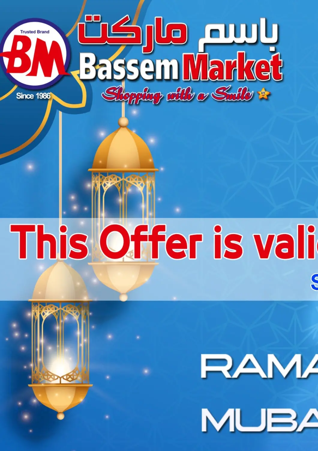 Egypt - Cairo Bassem Market offers in D4D Online. Ramadan Mubarak. . Till 22nd March