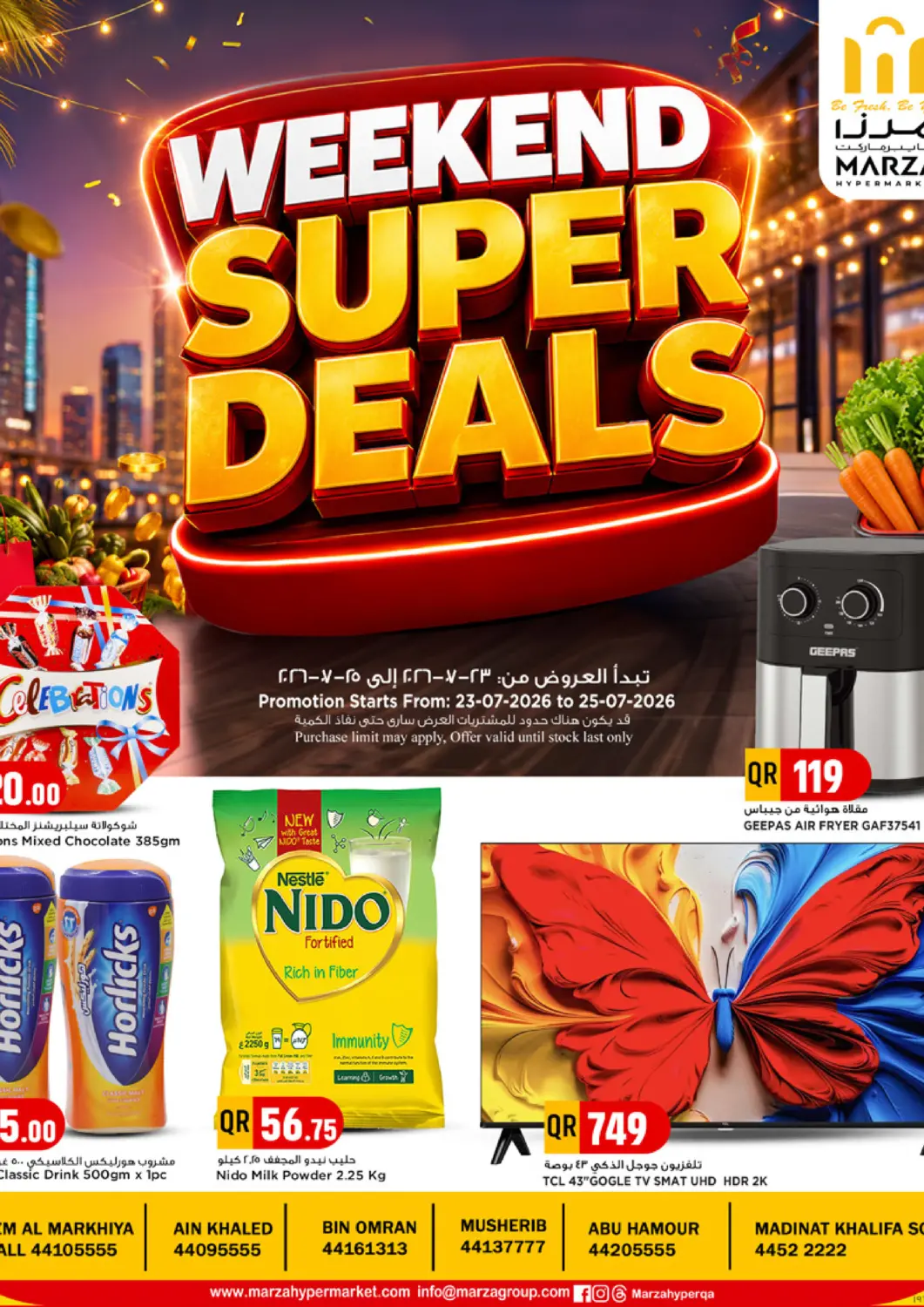 Qatar - Umm Salal Marza Hypermarket offers in D4D Online. Weekend Super Deals. . Till 25th July