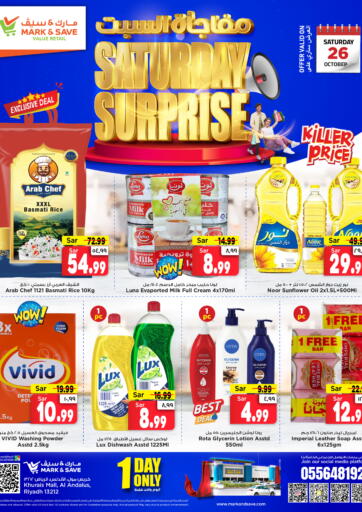 KSA, Saudi Arabia, Saudi - Al Hasa Mark & Save offers in D4D Online. Saturday Surprise. . Only On 26th October