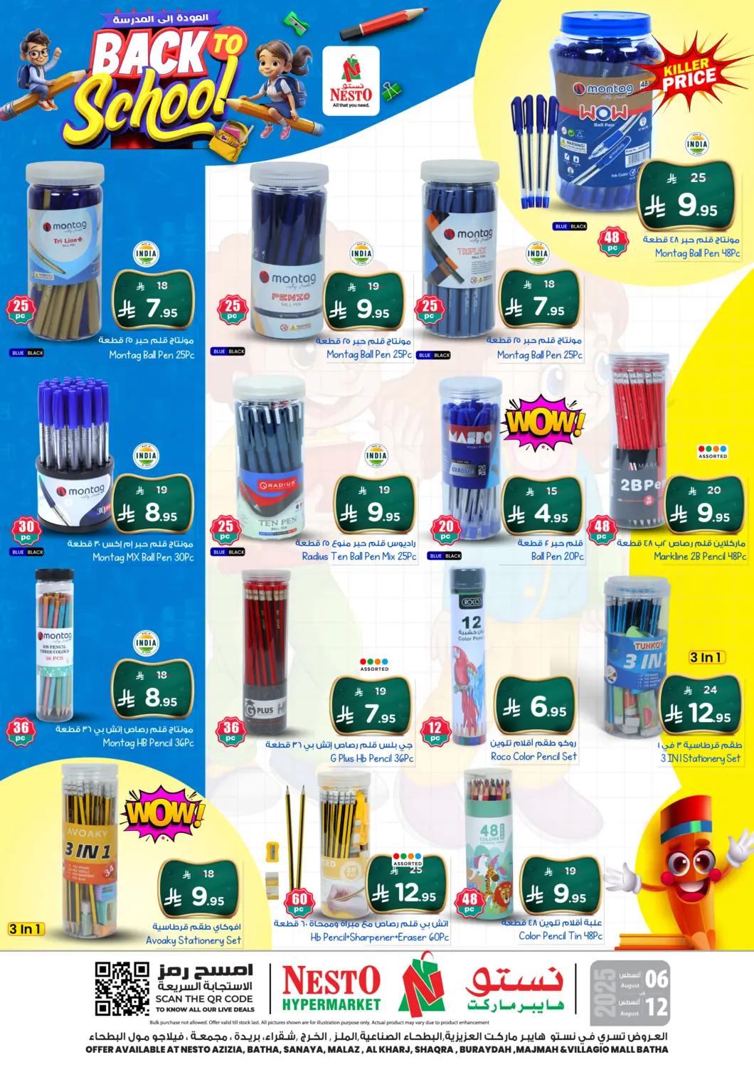 KSA, Saudi Arabia, Saudi - Riyadh Nesto offers in D4D Online. Back To School. . Till 12th August