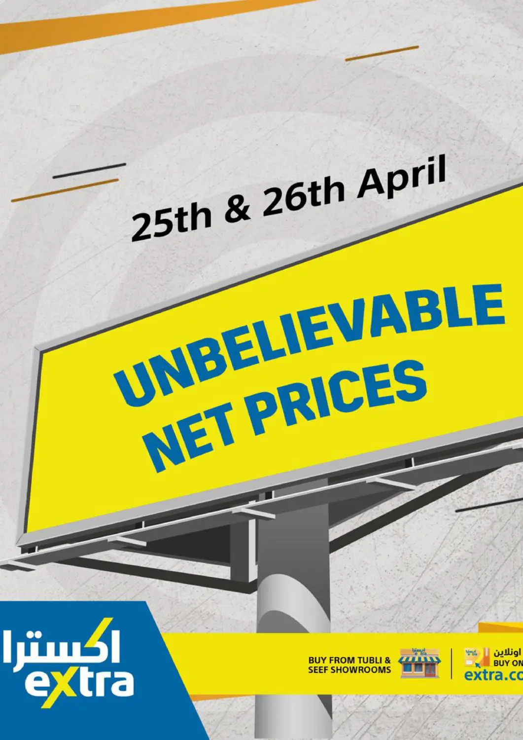Bahrain eXtra offers in D4D Online. Un Believable Net Prices. . Till 26th April