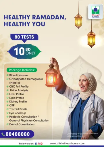 Healthy Ramadan, Healthy You