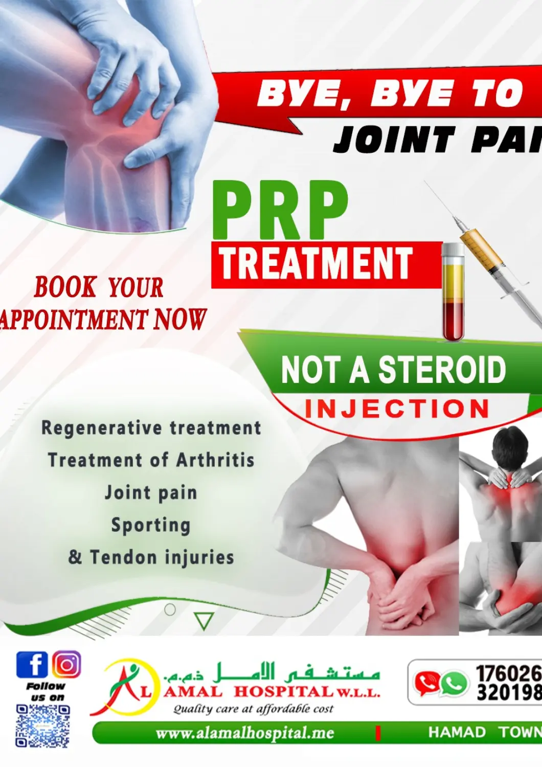 عروض مستشفى الأمل البحرين في دي٤دي أونلاين. فبادر بحجز موعدك الآن. . حتى ٢٥ نوفمبر