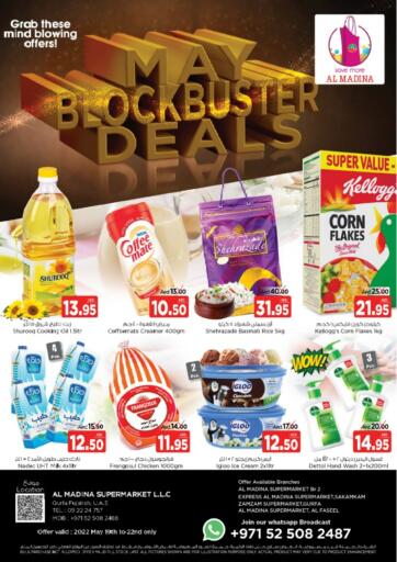 UAE - Fujairah Al Madina Supermarket LLC offers in D4D Online. Gurfa, Fujairah. . Till 22nd May