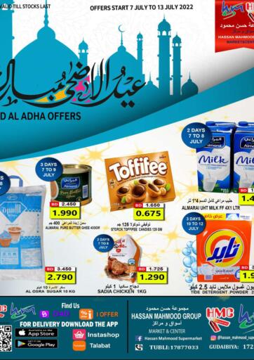 Bahrain Hassan Mahmood Group offers in D4D Online. Eid Al Adha Offers. . Till 13th July