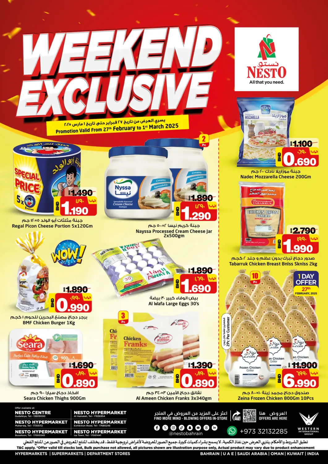 Bahrain NESTO  offers in D4D Online. Weekend Exclusive. . Till 1st March