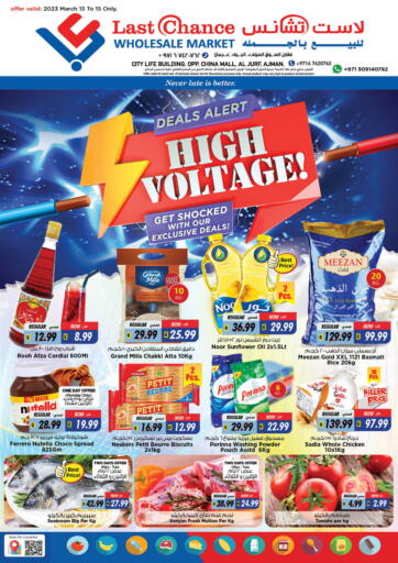 UAE - Fujairah Last Chance  offers in D4D Online. High Voltage. . Till 15th March