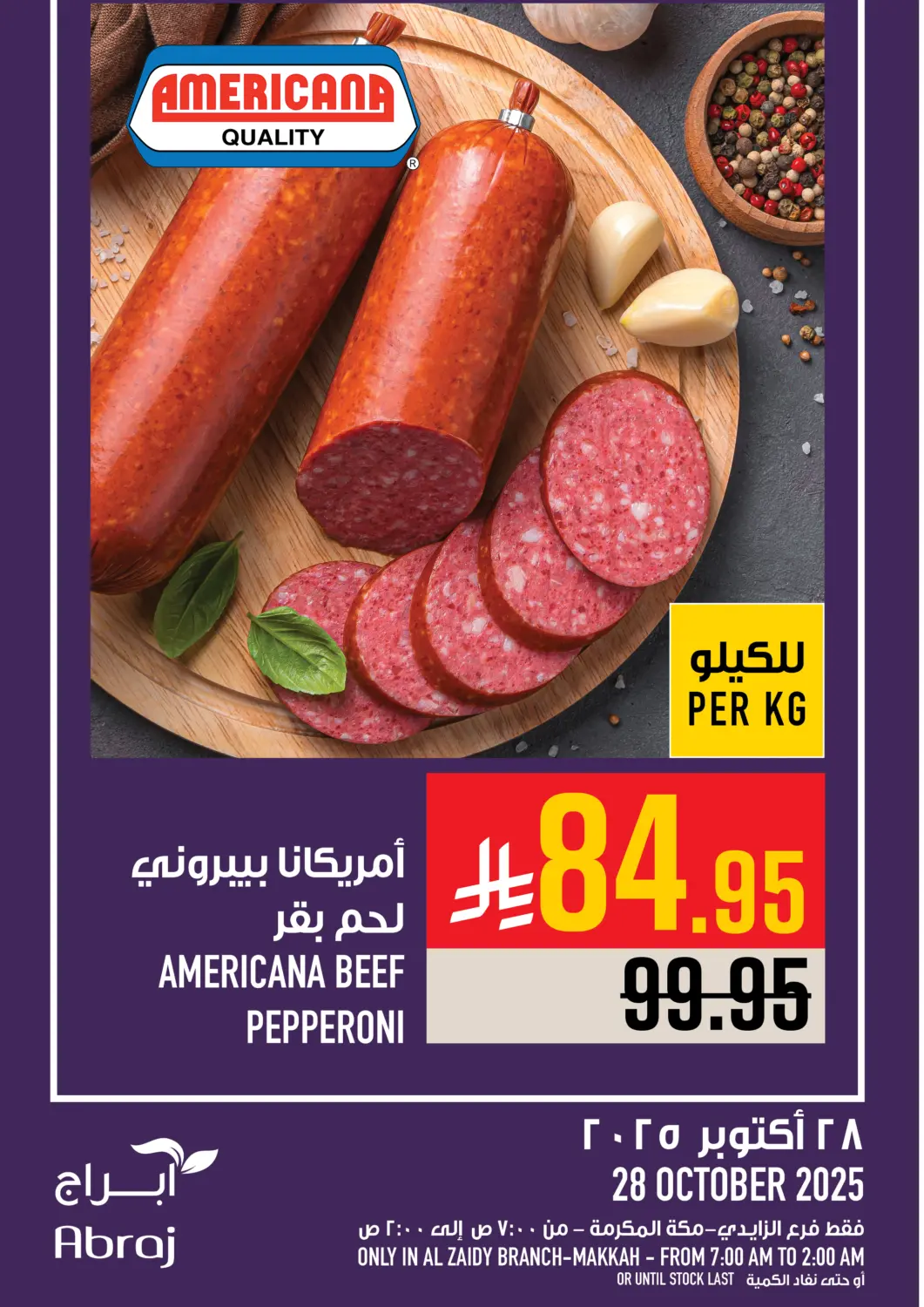KSA, Saudi Arabia, Saudi - Mecca Abraj Hypermarket offers in D4D Online. Today's Offer. . Only On 28th October