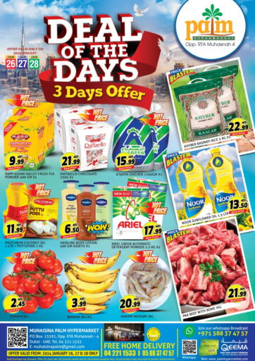 UAE - Dubai Palm Hypermarket Muhaisina LLC offers in D4D Online. Deal Of The Days. . Till 28th January
