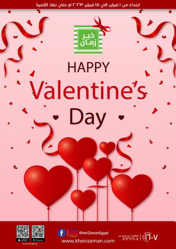 Egypt - Cairo Kheir Zaman  offers in D4D Online. Happy Valentine's Day. . Till 15th February