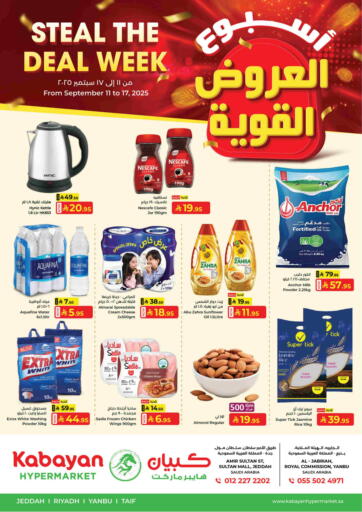 Kabayan Hypermarket - Steal The Deal Week in Saudi Arabia Offers - Saudi Arabia Steal The Deal Week