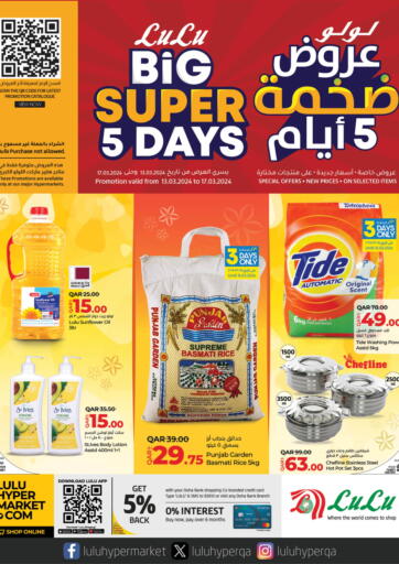 Qatar - Umm Salal LuLu Hypermarket offers in D4D Online. Big Super 5 Days. . Till 17th March