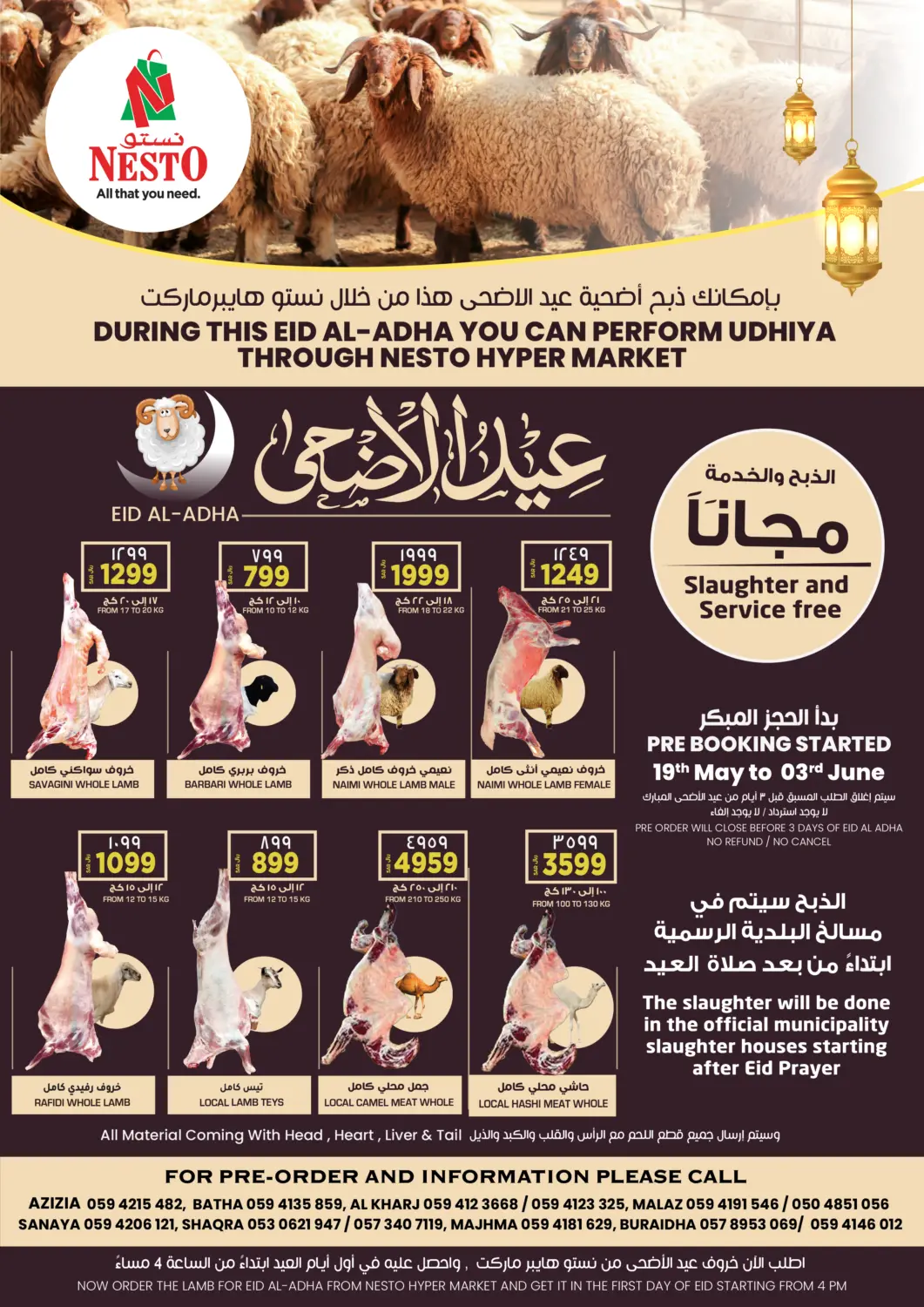 KSA, Saudi Arabia, Saudi - Riyadh Nesto offers in D4D Online. Eid Al Adha. . Till 6th June