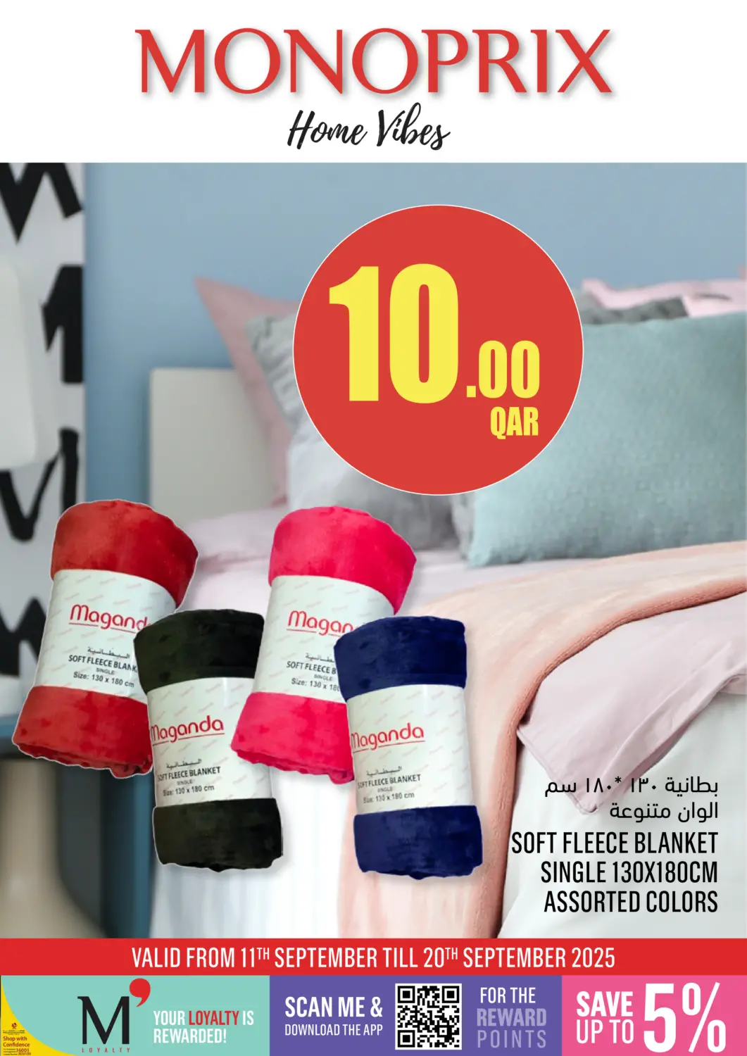 Qatar - Al Shamal Monoprix offers in D4D Online. Monoprix Home Linen Specials!. . Till 20th September