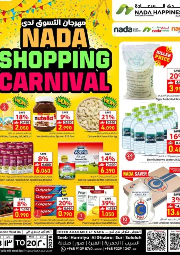 Nada Shopping Carnival