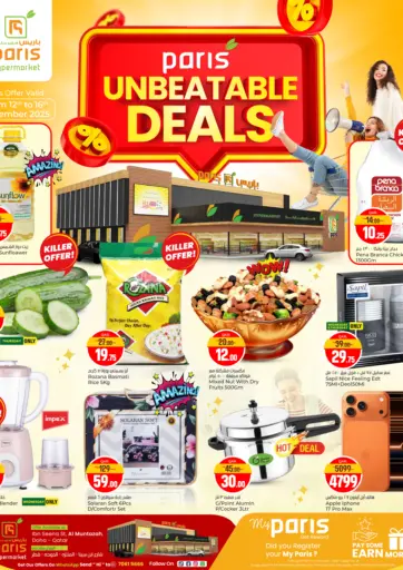 Unbeatable Deals @ Al Muntazah