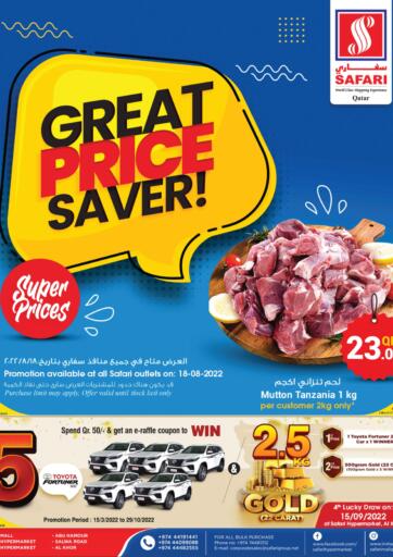 Qatar - Al Rayyan Safari Hypermarket offers in D4D Online. Great Price Saver. . Only On 18th August
