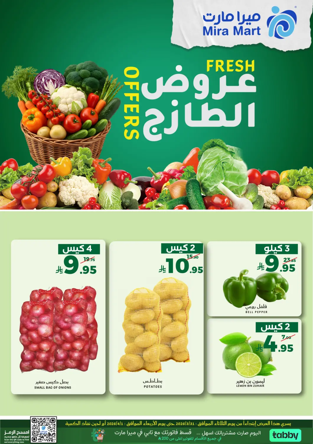 KSA, Saudi Arabia, Saudi - Jeddah Mira Mart Mall offers in D4D Online. Fresh Offers. . Till 1st April