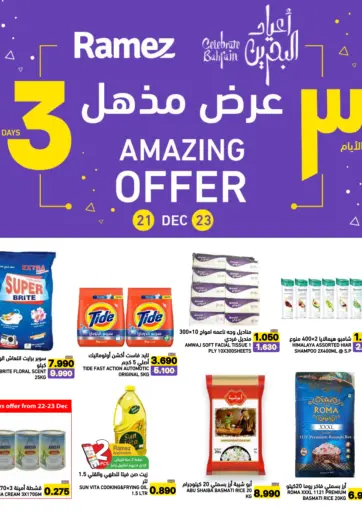 3 Days Amazing Offers