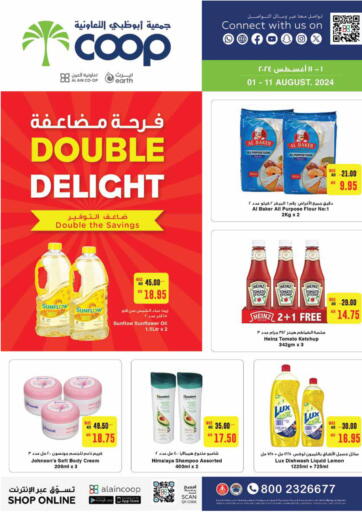 UAE - Al Ain Al-Ain Co-op Society offers in D4D Online. Double Delight. . Till 11th August