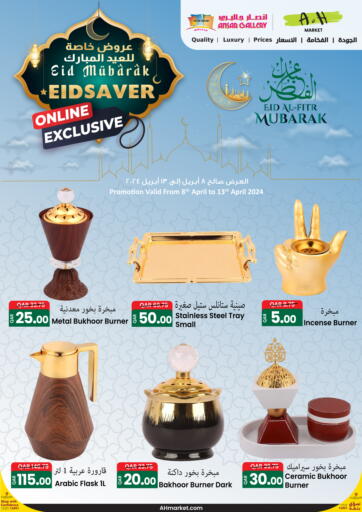 Qatar - Al Rayyan Ansar Gallery offers in D4D Online. Eid Saver Online Exclusive. . Till 13th April