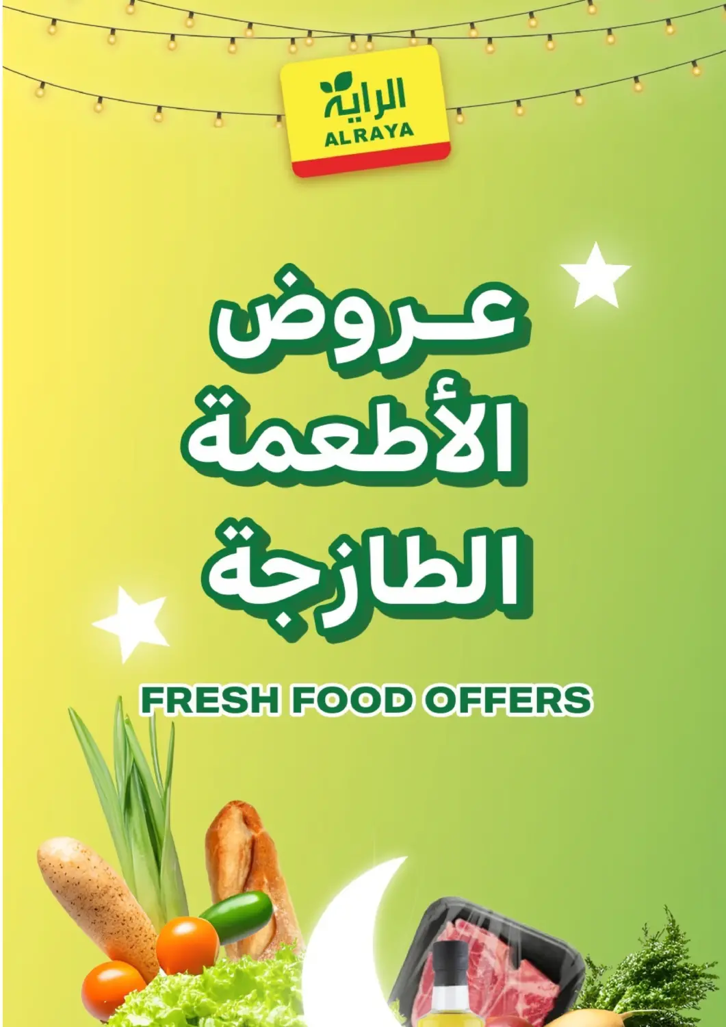 KSA, Saudi Arabia, Saudi - Khamis Mushait Al Raya offers in D4D Online. Fresh Food Offers. . Till 24th February