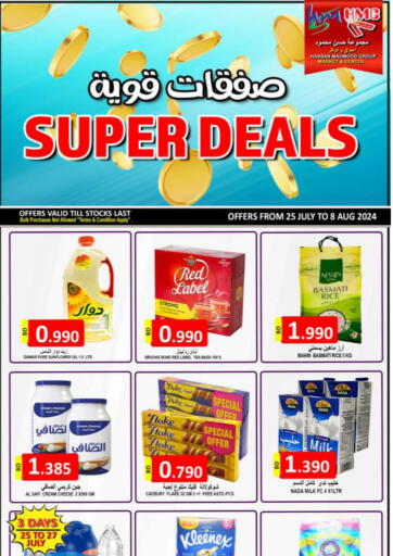 Super Deals