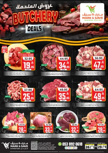 Butchery Deals
