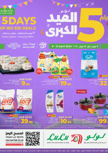 Saudi Arabia LULU Hypermarket offers in D4D Online. 5 Days Of Big Eid Deals. . Till 13th April