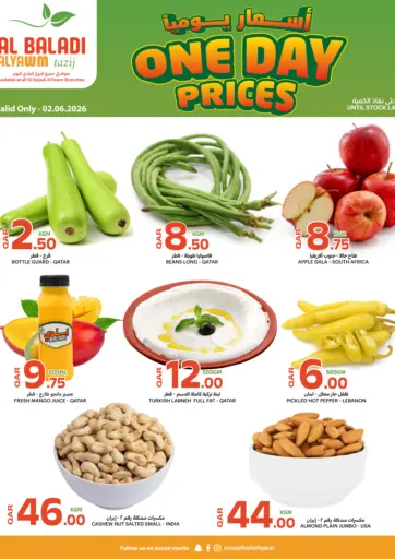 One Day Prices