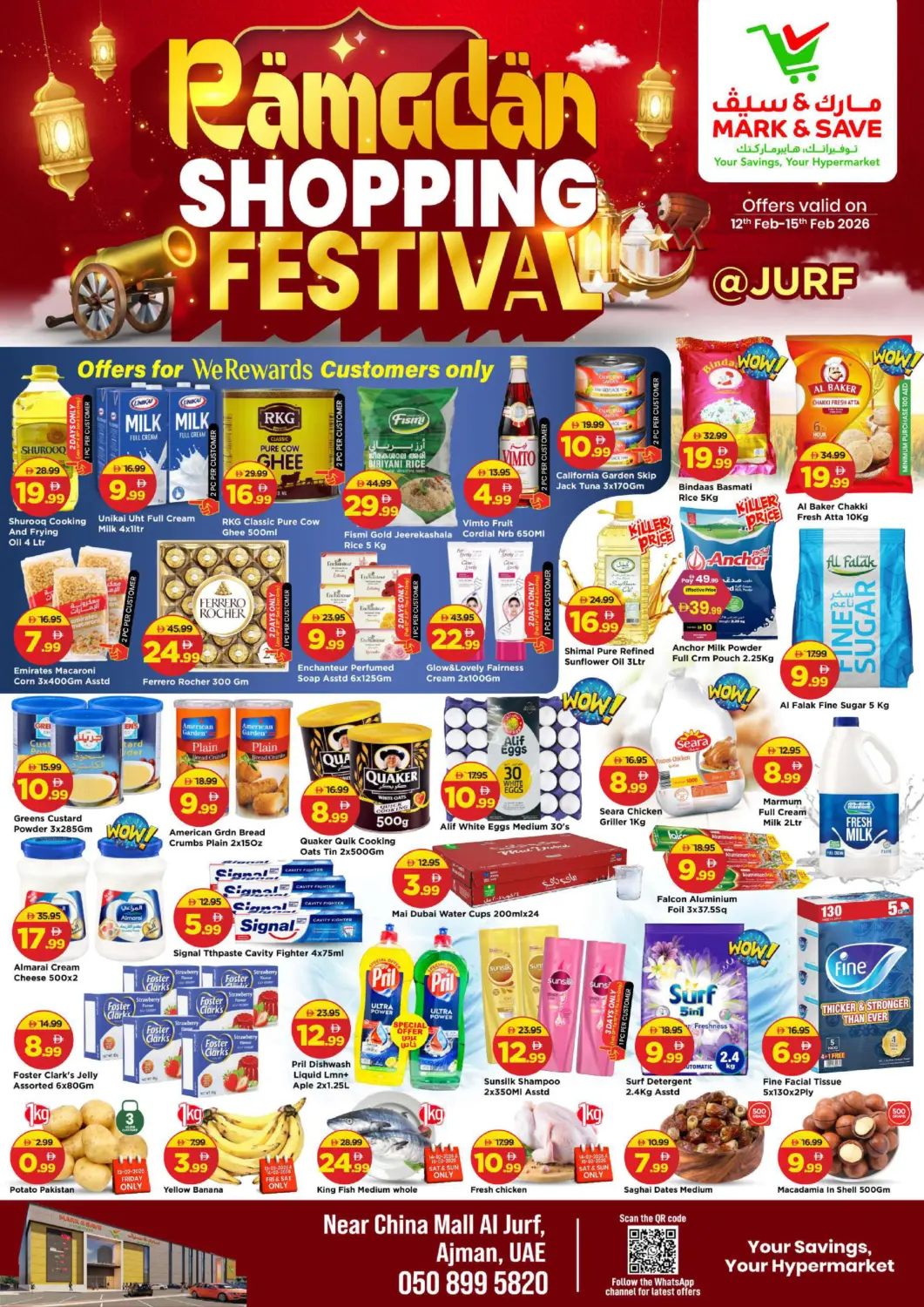 عروض مارك & سيف الإمارات العربية المتحدة , الامارات - الشارقة / عجمان في دي٤دي أونلاين. الجرف , عجمان. . حتى ١٥ فبراير