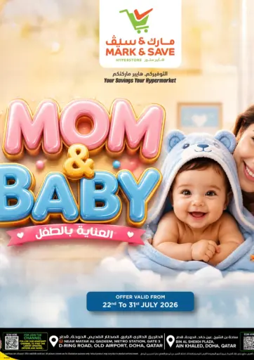 Mom & Baby