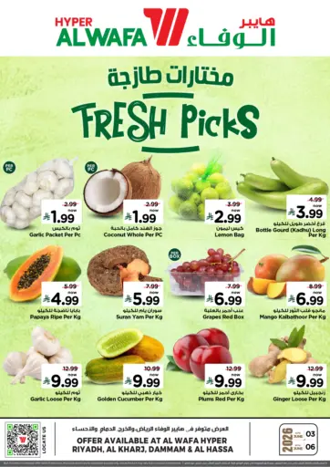 Fresh Picks