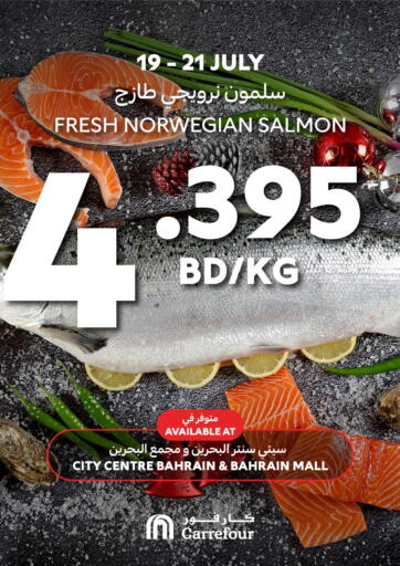 Bahrain Carrefour offers in D4D Online. Special Offer. . Till 21st July