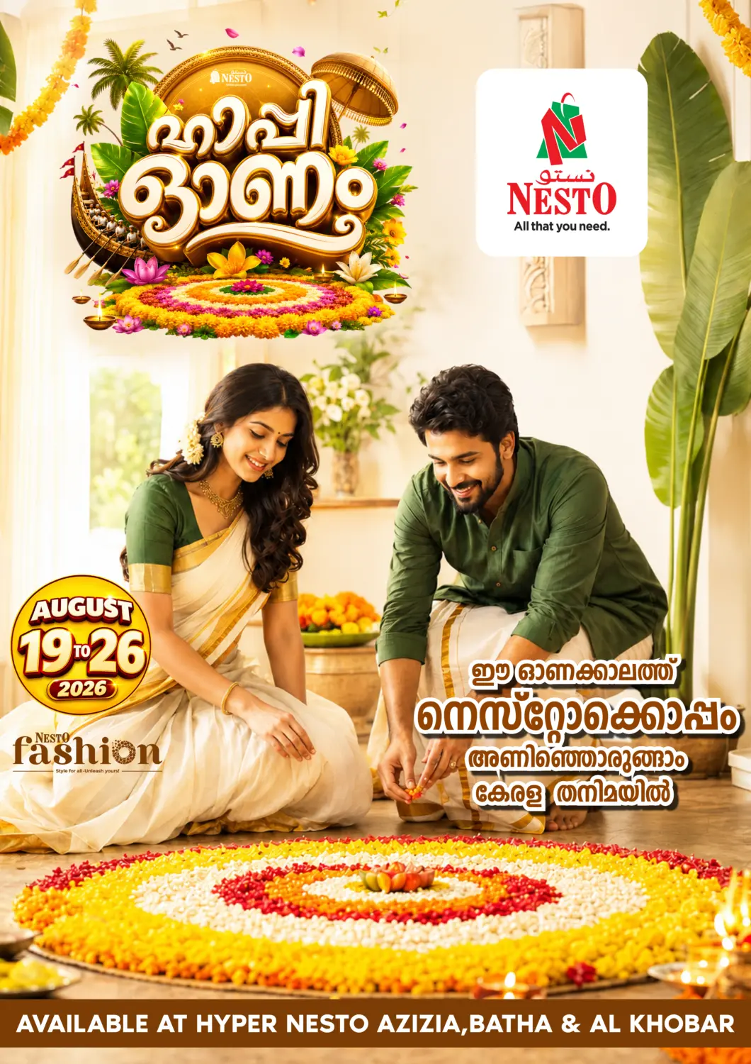 KSA, Saudi Arabia, Saudi - Riyadh Nesto offers in D4D Online. Happy Onam. . Till 26th August